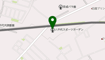 八千代フットサルガーデンの地図画像