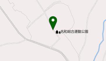 名和総合運動公園 名和スポーツランド (ボルダリングジム)の地図画像