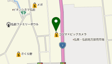 コジマ&times;ビックカメラ弘前店の地図画像