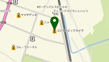 コジマ&times;ビックカメラ足利店の地図画像