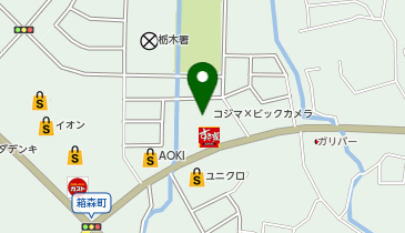 コジマ&times;ビックカメラ栃木店の地図画像