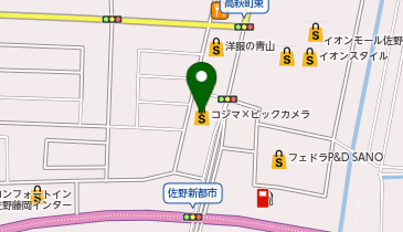 コジマ&times;ビックカメラ佐野店の地図画像