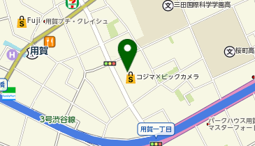 コジマ&times;ビックカメラ用賀店の地図画像