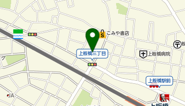 コジマ&times;ビックカメラ上板橋店の地図画像