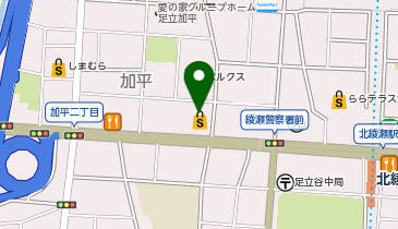 コジマ&times;ビックカメラ足立加平店の地図画像