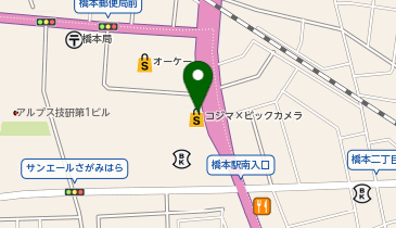 コジマ&times;ビックカメラ橋本店の地図画像