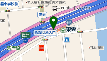 ハイディ II 【直接取りに来れる方のみ】 (最寄り駅▶︎辰巳駅、豊洲駅、東雲駅) 東雲駅(東京都) B口 | 江東区の・アクセス・地図 - NAVITIME