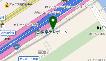 東京テレポート駅 エレベータ出入口 江東区 135 0064 の地図 アクセス 地点情報 Navitime