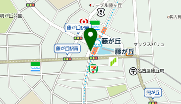 藤が丘 愛知県 から明道町までの乗換案内 Navitime