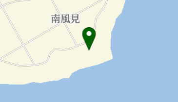 南風見崎の地図画像