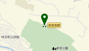 末吉宮跡の地図画像