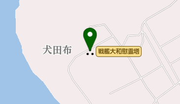 戦艦大和慰霊塔の地図画像