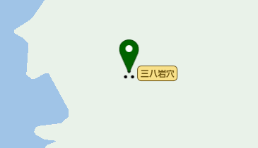 三八岩穴の地図画像
