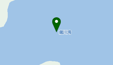 薩川湾の地図画像