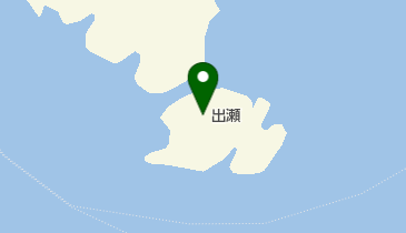 出瀬の地図画像