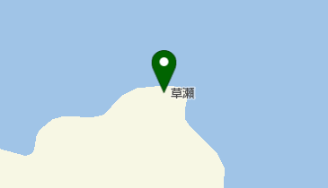 草瀬の地図画像