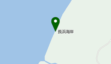 長浜海岸の地図画像