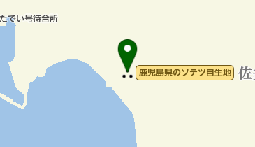 鹿児島県のソテツ自生地の地図画像