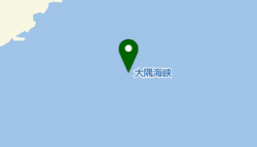大隅海峡の地図画像