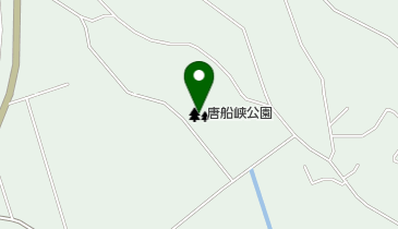 唐船峡公園の地図画像