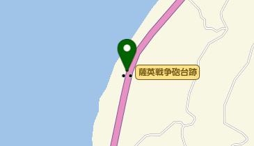 薩英戦争砲台跡の地図画像