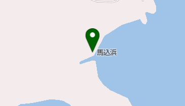 馬込浜の地図画像