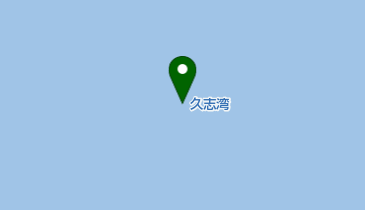 久志湾の地図画像