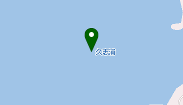 久志浦の地図画像
