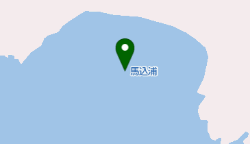 馬込浦の地図画像