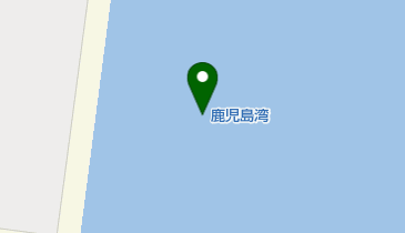 鹿児島湾の地図画像