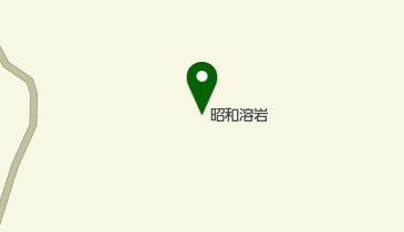 昭和溶岩の地図画像