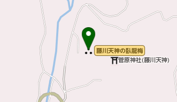 藤川天神の臥龍梅の地図画像