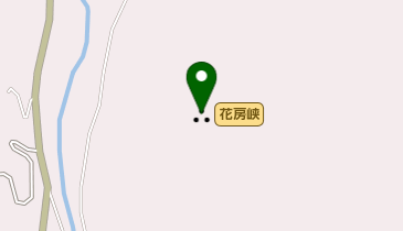 花房峡の地図画像