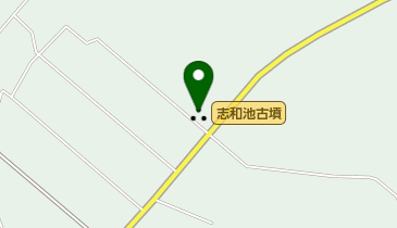 志和池古墳の地図画像