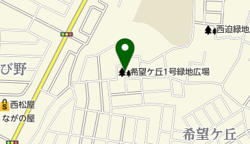 希望ケ丘1号緑地広場の地図画像