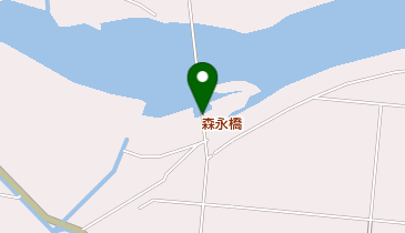 森永橋の地図画像