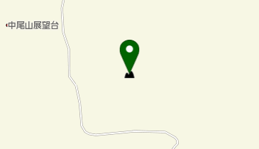 中尾山の地図画像