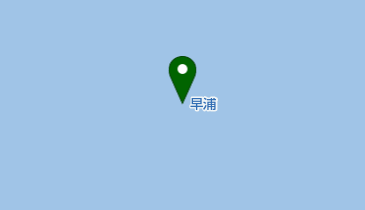早浦の地図画像