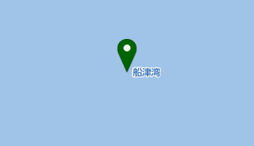船津湾の地図画像