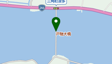 戸馳大橋の地図画像