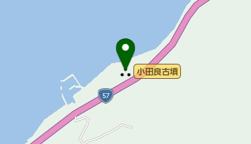 小田良古墳の地図画像