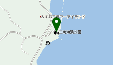 三角海浜公園の地図画像