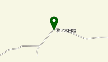柿ノ木田越の地図画像