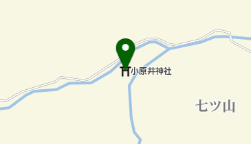 小原井神社の地図画像