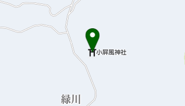 小屏風神社の地図画像