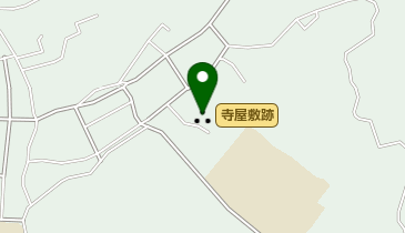 寺屋敷跡の地図画像