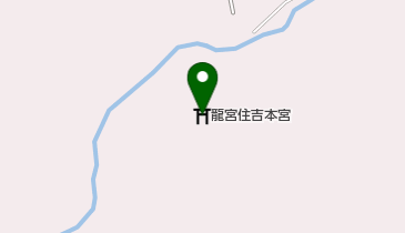 龍宮住吉本宮の地図画像