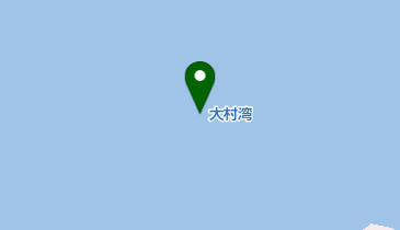 大村湾の地図画像