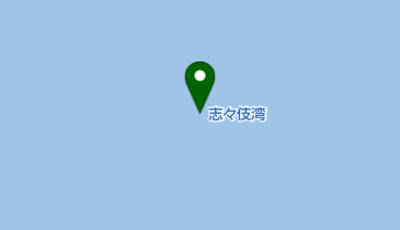 志々伎湾の地図画像