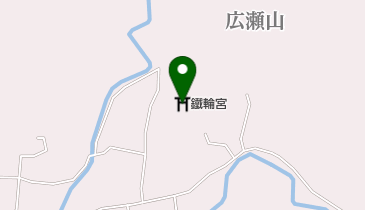 鐵輪宮の地図画像